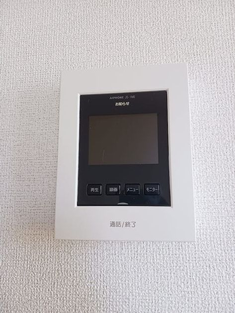 Naikan10 20260729000000 945x630