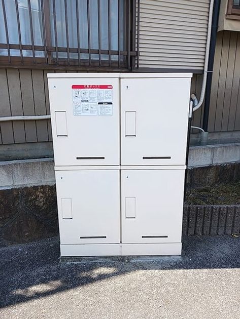 Naikan11 20260729000000 945x630
