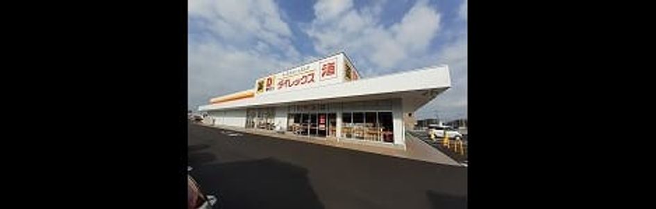 Naikan16 20260331000000 945x630