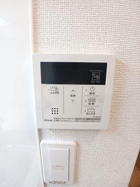 Naikan10 20261029000000 945x630