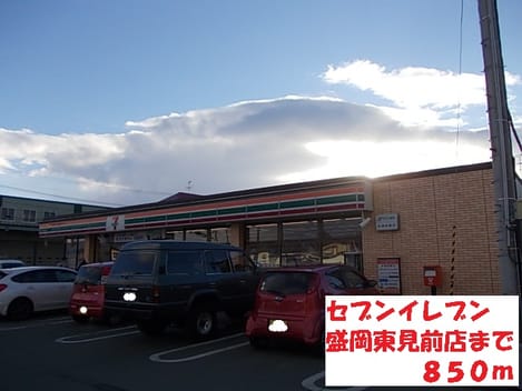 Naikan13 20140313000000
