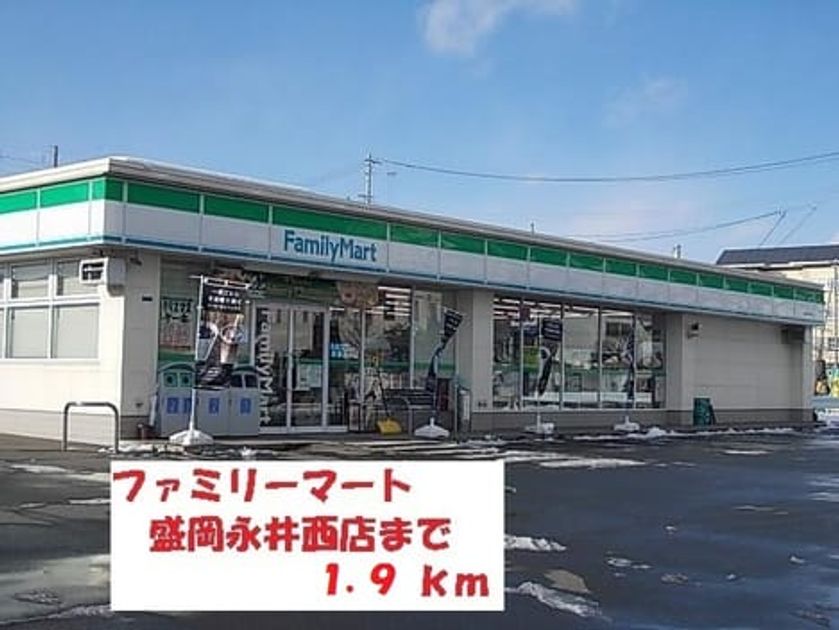 Naikan17 20171001000000 945x630