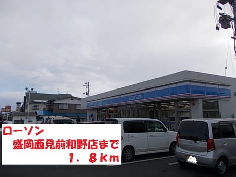 Naikan18 20140313000000