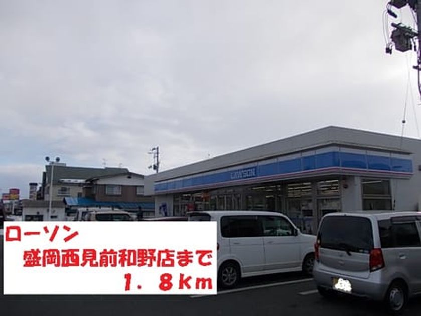 Naikan18 20140313000000 945x630