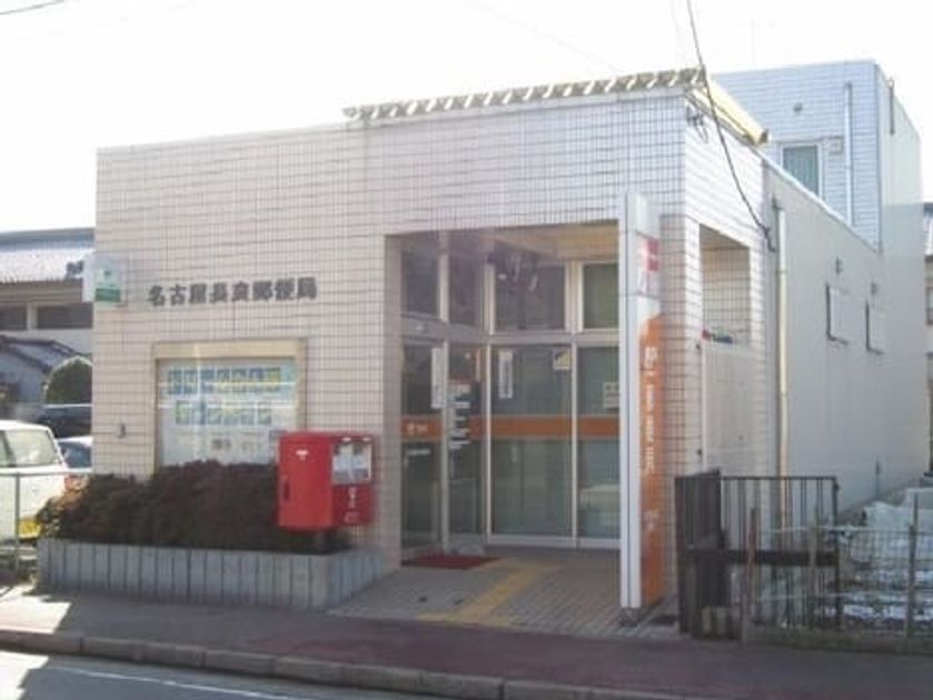 Naikan17 20260604000000 945x630