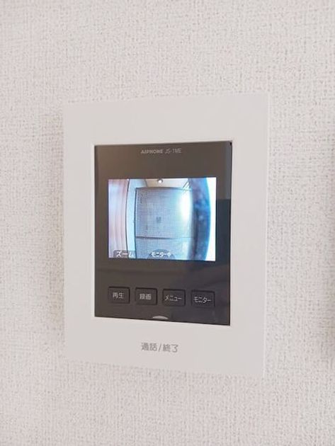 Naikan10 20260824000000 945x630