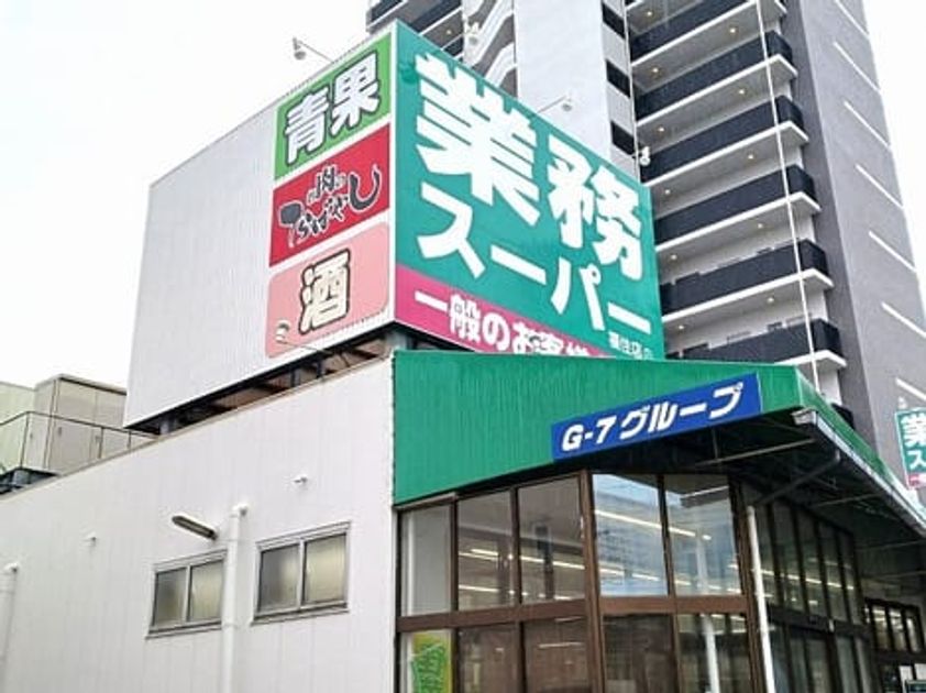 Naikan17 20260807000000 945x630