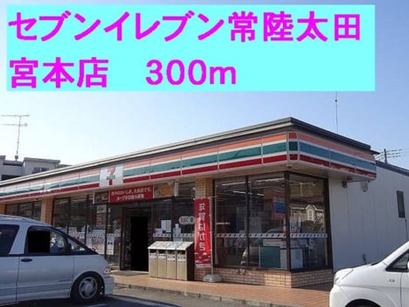 Naikan14 20151107000000 945x630