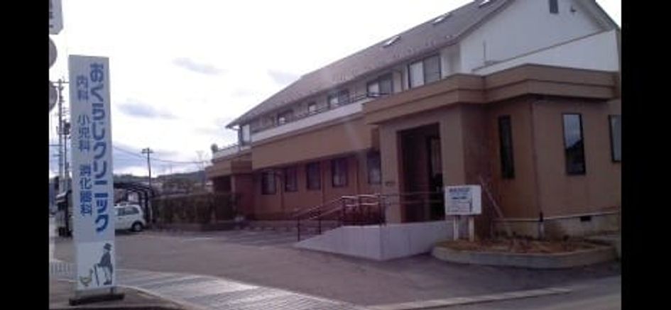 Naikan17 20220922000000 945x630