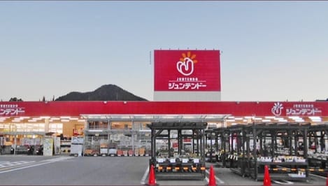 Naikan17 20250908000000