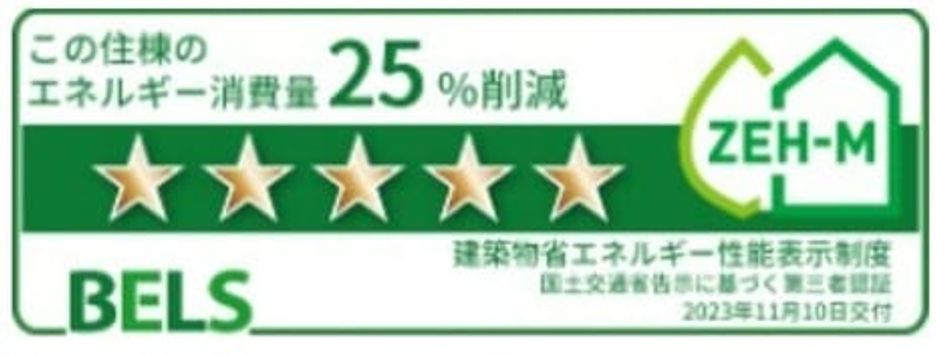 Naikan12 20241118000000 945x630