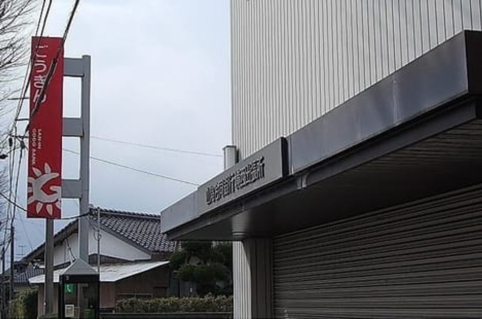 Naikan15 20221023000000 945x630