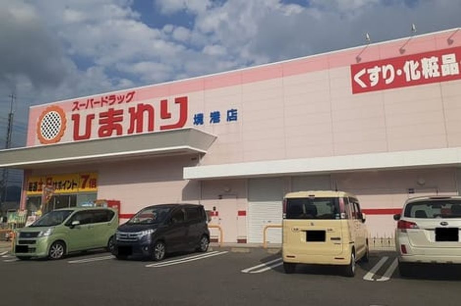 Naikan17 20221023000000 945x630