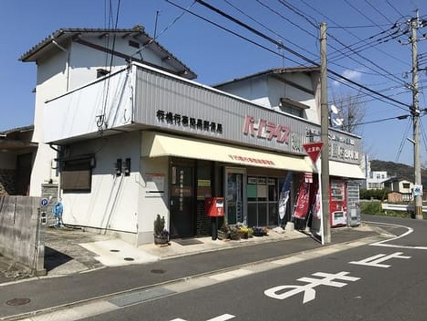 Naikan14 20241016000000 945x630