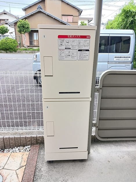 Naikan11 20260622000000