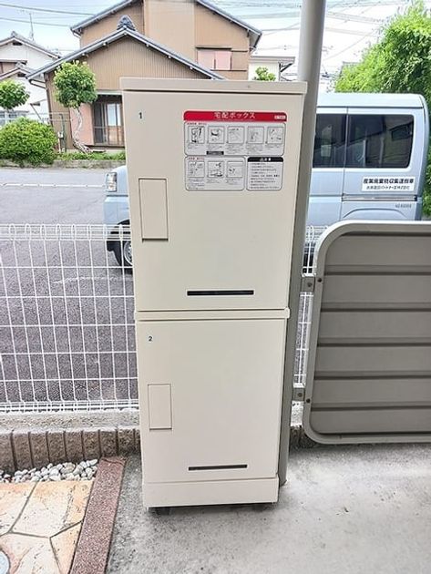Naikan11 20260622000000 945x630