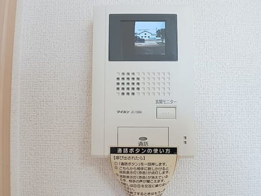 Naikan12 20260722000000 945x630