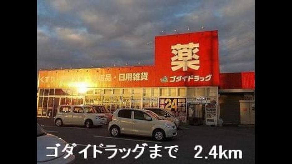Naikan15 20220906000000 945x630