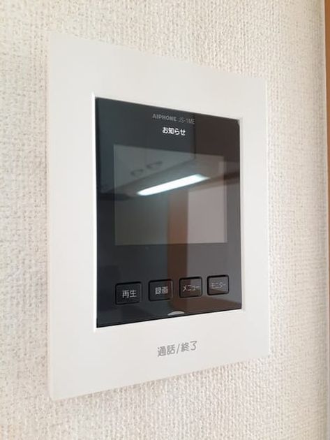 Naikan12 20220624000000 945x630