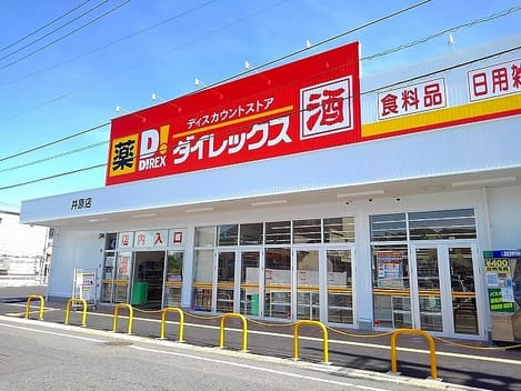 Naikan14 20210914000000