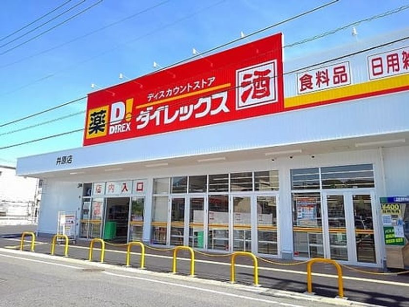 Naikan14 20210914000000 945x630