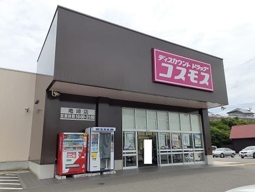 Naikan13 20240118000000 945x630