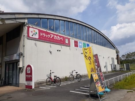 Naikan15 20240828000000