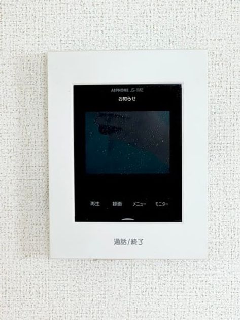 Naikan9 20260806000000 945x630