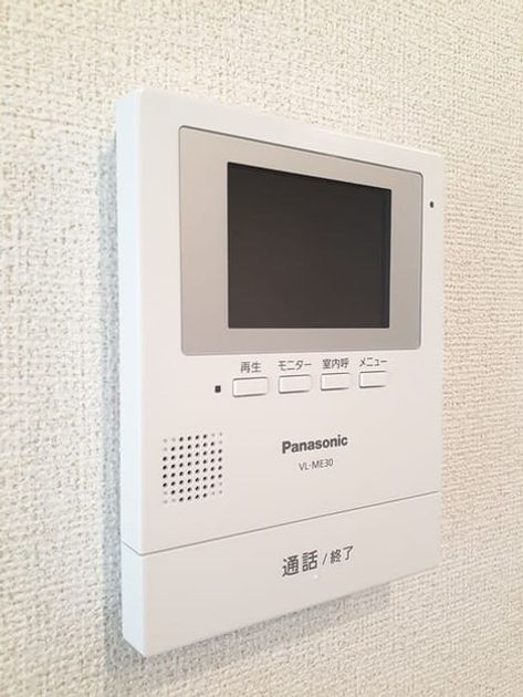 Naikan9 20231205000000 945x630