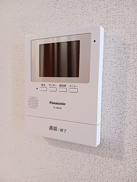 Naikan10 20260715000000 945x630