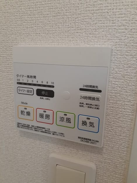 Naikan5 20230120000000