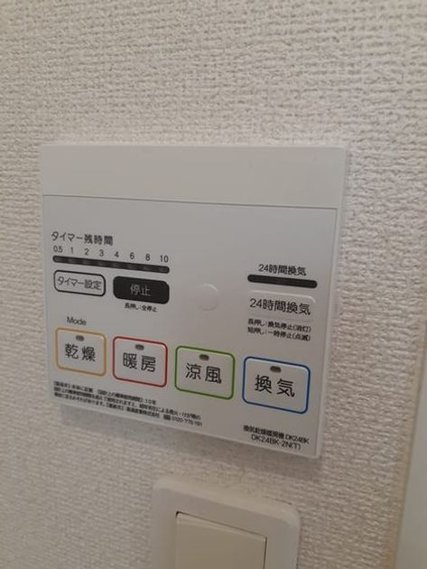 Naikan5 20230120000000 945x630