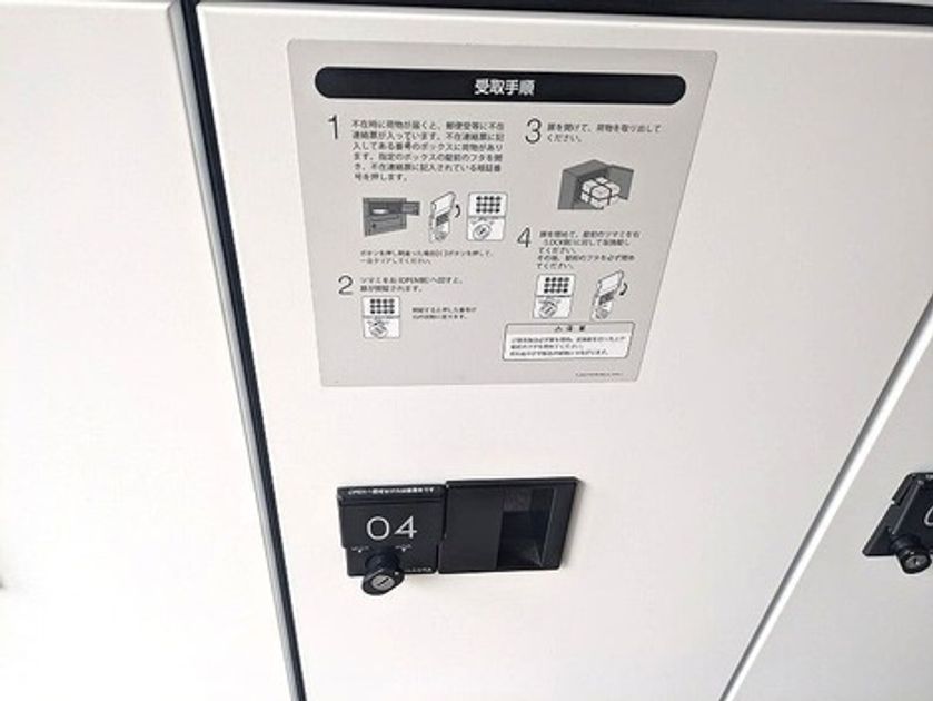 Naikan14 20260612145942 945x630