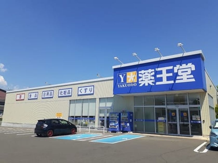 Naikan15 20240527000000 945x630