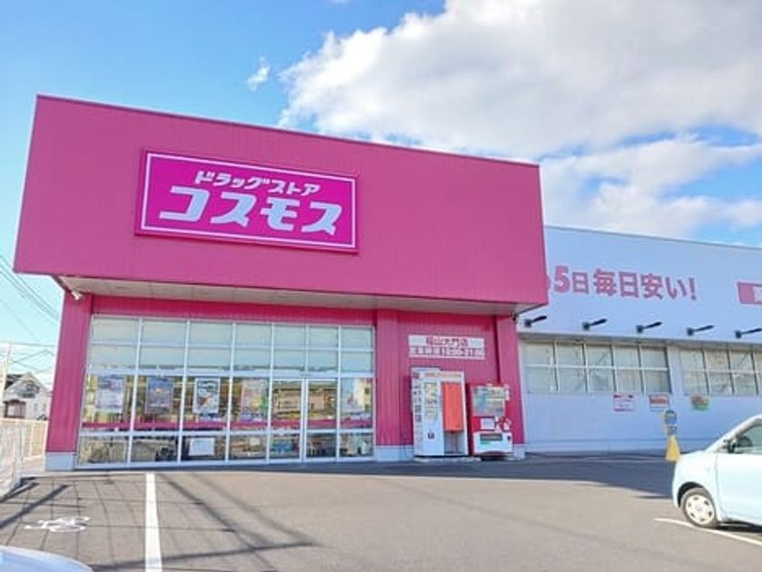 Naikan15 20260611000000 945x630