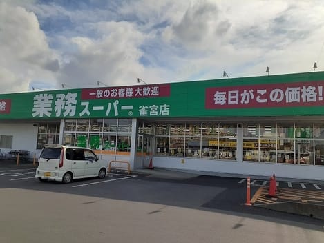 Naikan15 20231228000000