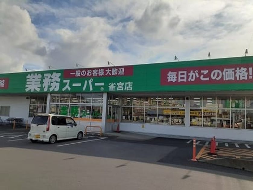 Naikan15 20231228000000 945x630