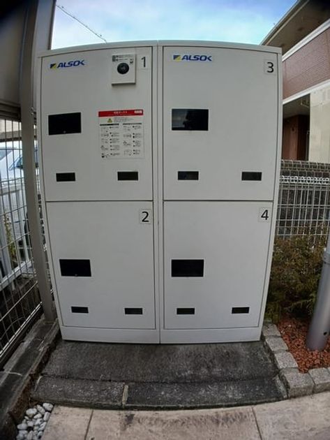 Naikan11 20250130000000 945x630