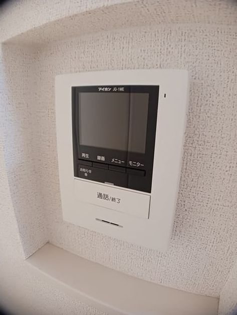 Naikan9 20250130000000 945x630