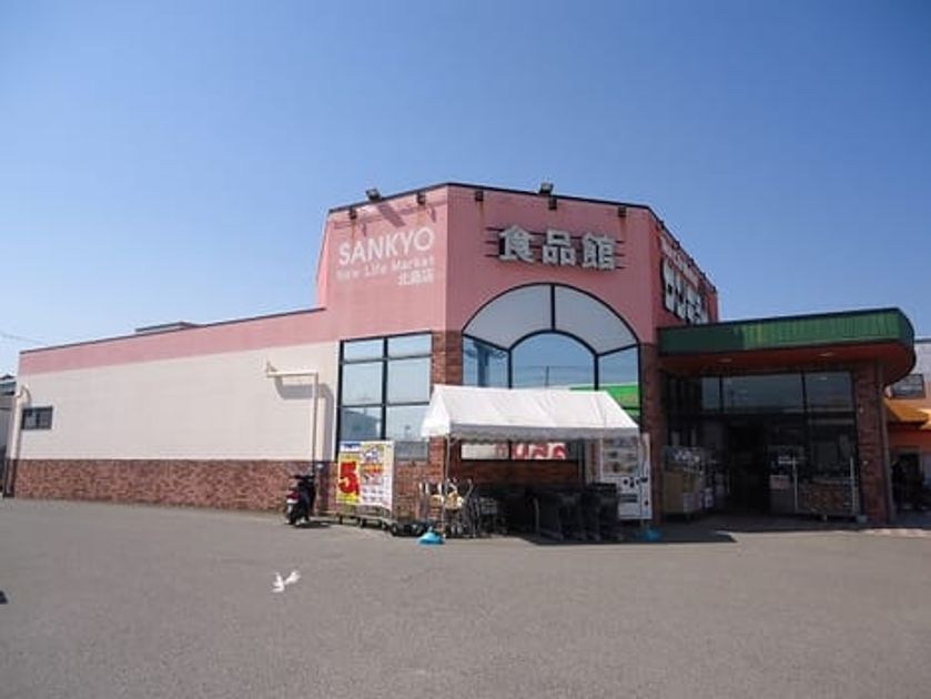 Naikan13 20210531000000 945x630