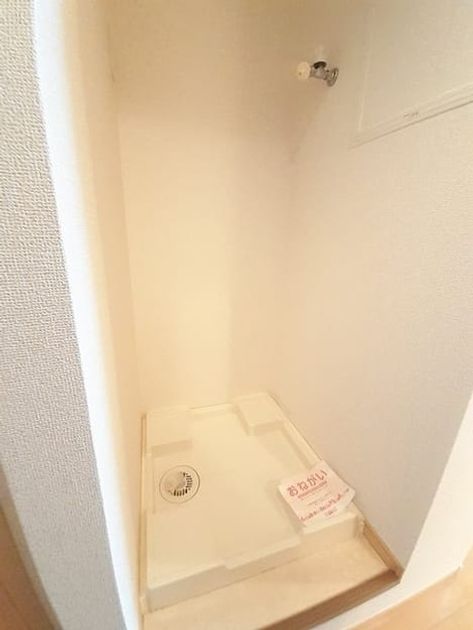 Naikan5 20240729000000 945x630