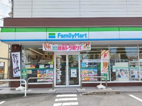 Naikan13 20260917000000