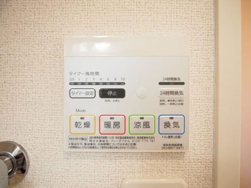 Naikan7 20180316000000 945x630