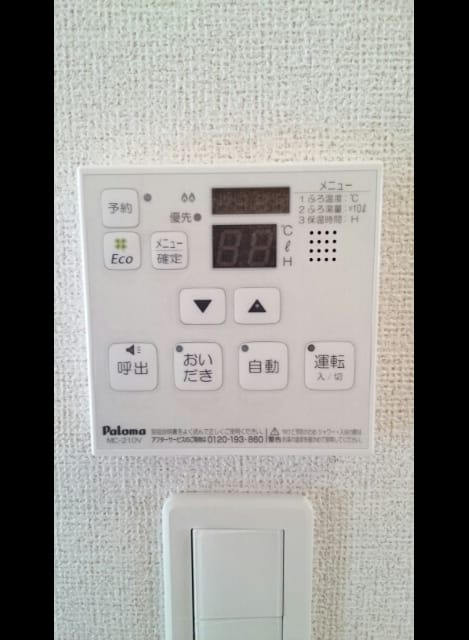 Naikan10 20190314000000