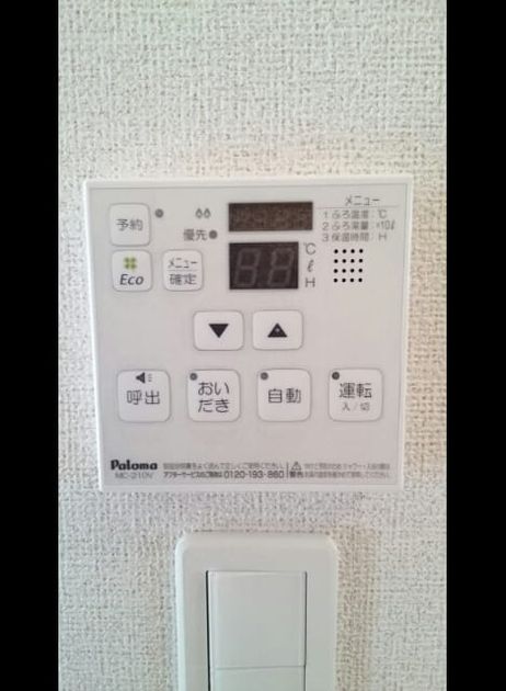 Naikan10 20190314000000 945x630