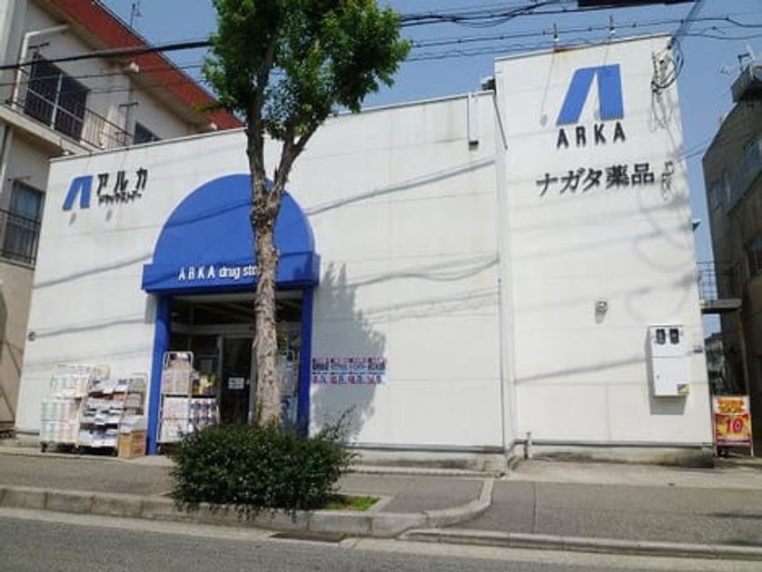 Naikan13 20210715000000 945x630