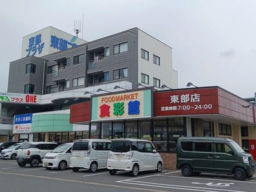 Naikan16 20260616000000 945x630