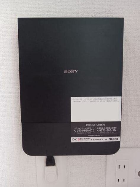 Naikan8 20260730000000 945x630