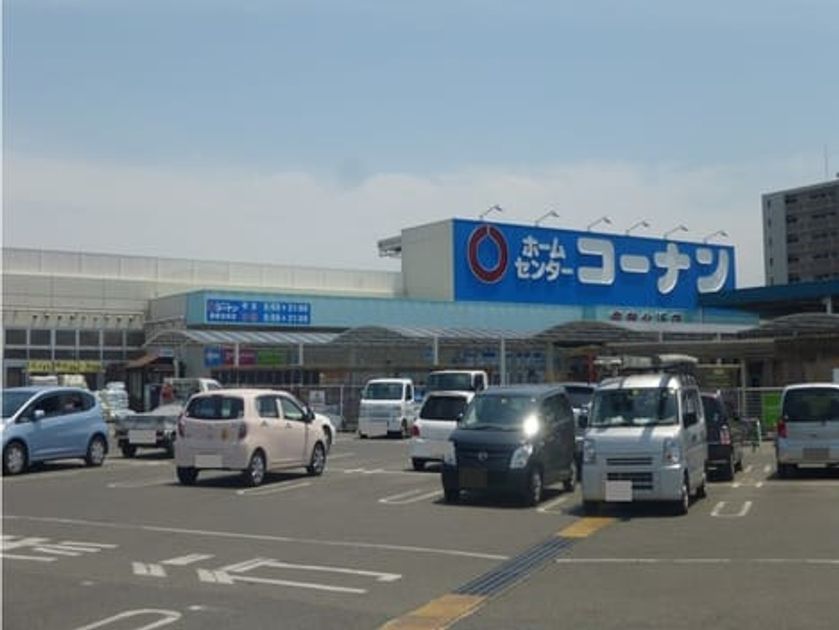 Naikan18 20230928000000 945x630