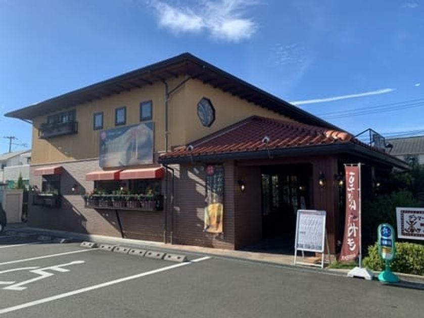 Naikan16 20230323000000 945x630